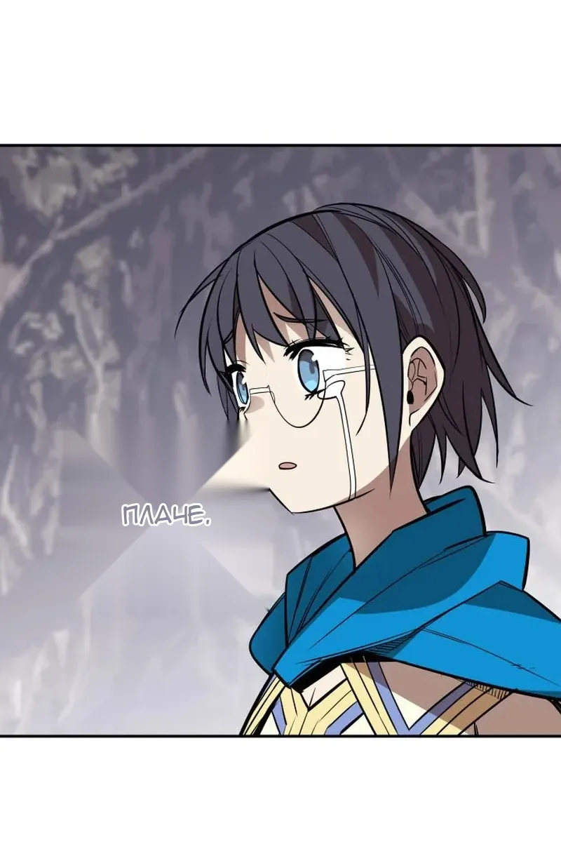 Сторінка 50