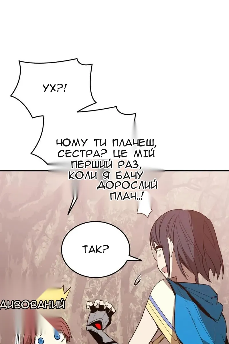 Сторінка 51