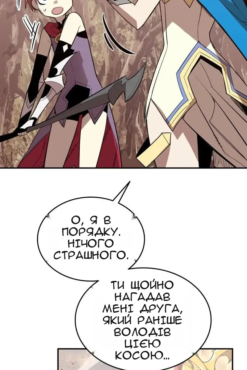 Сторінка 52