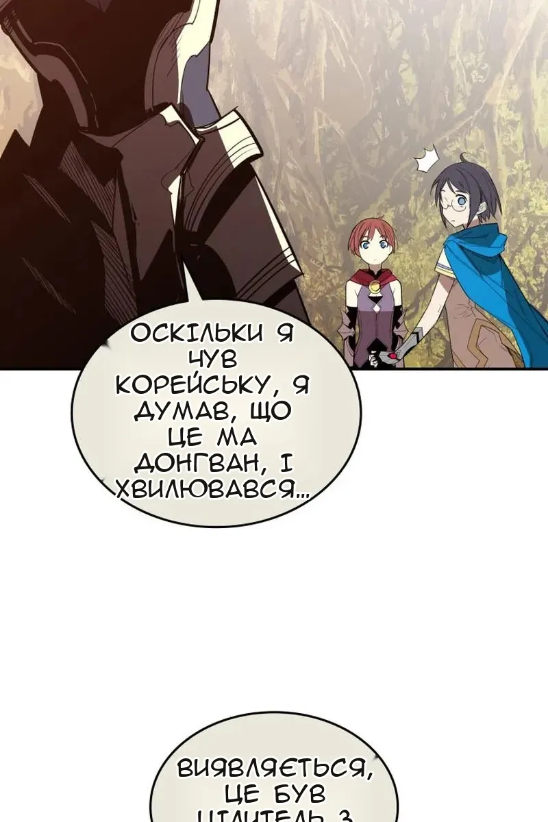 Сторінка 55