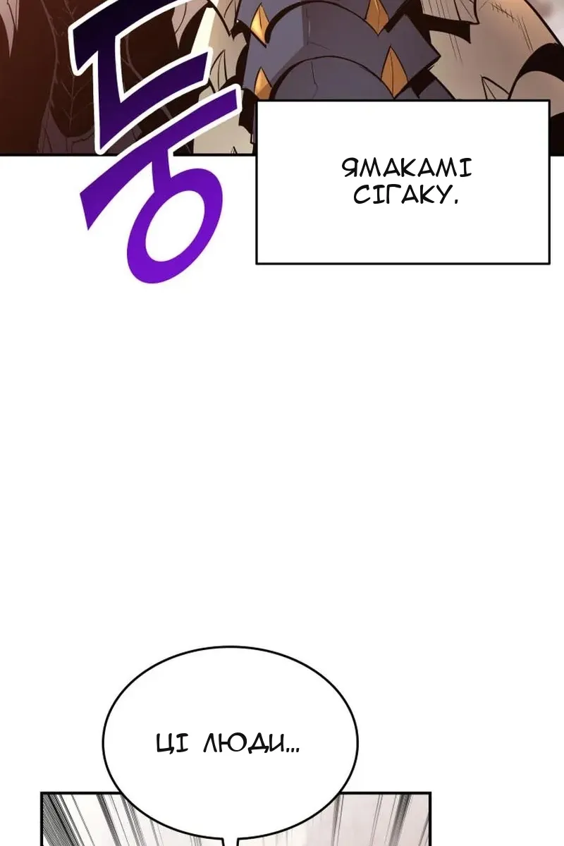 Сторінка 57