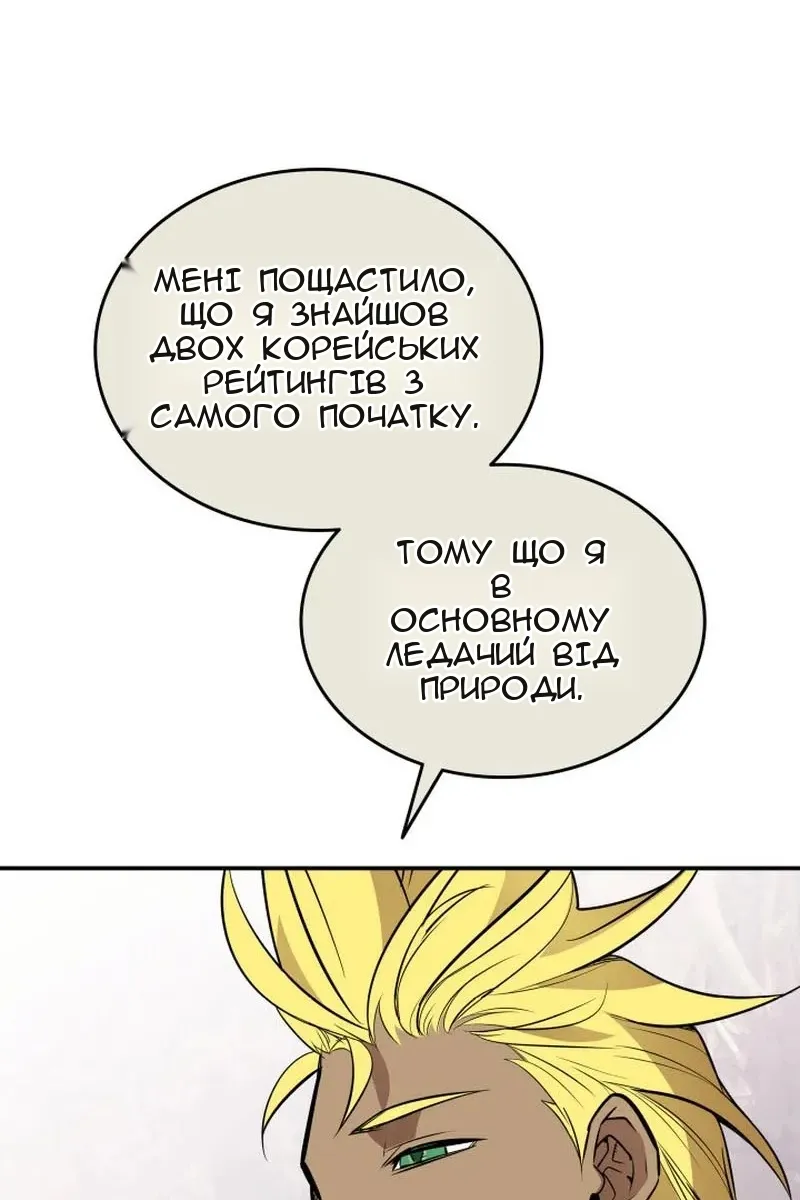 Сторінка 60