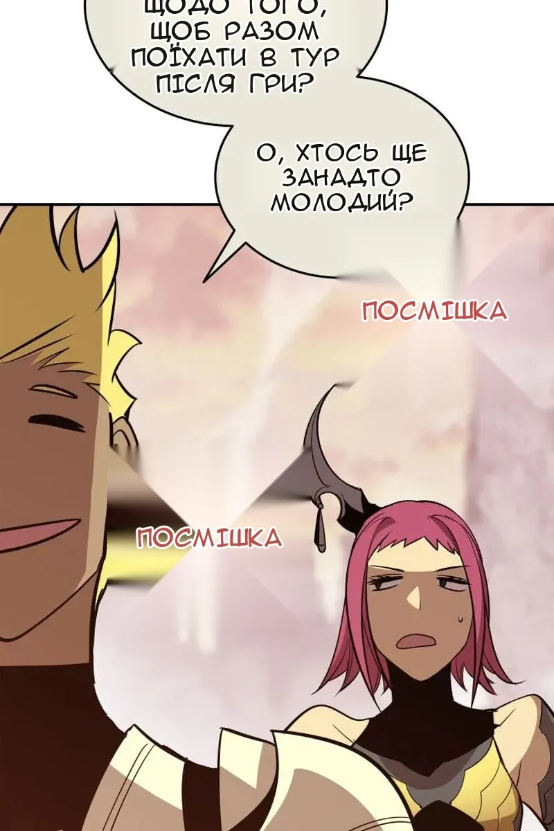 Сторінка 62