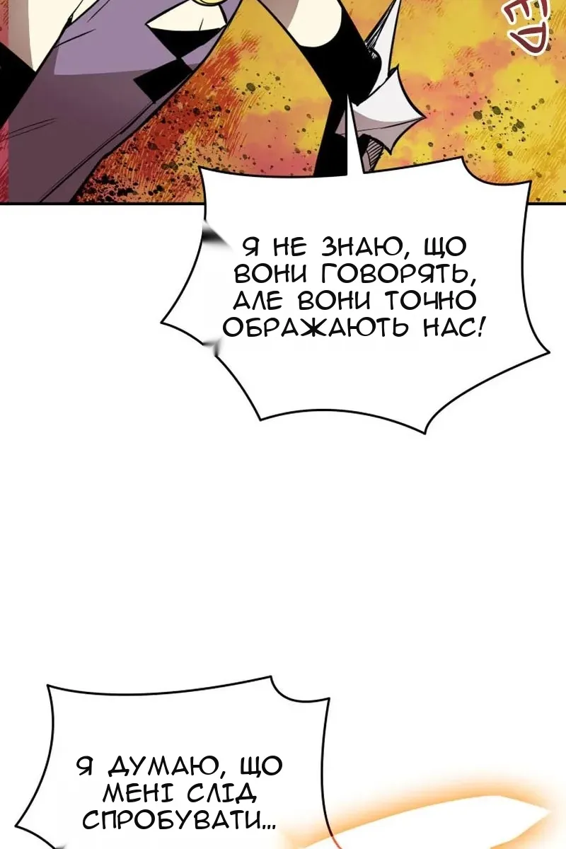 Сторінка 65