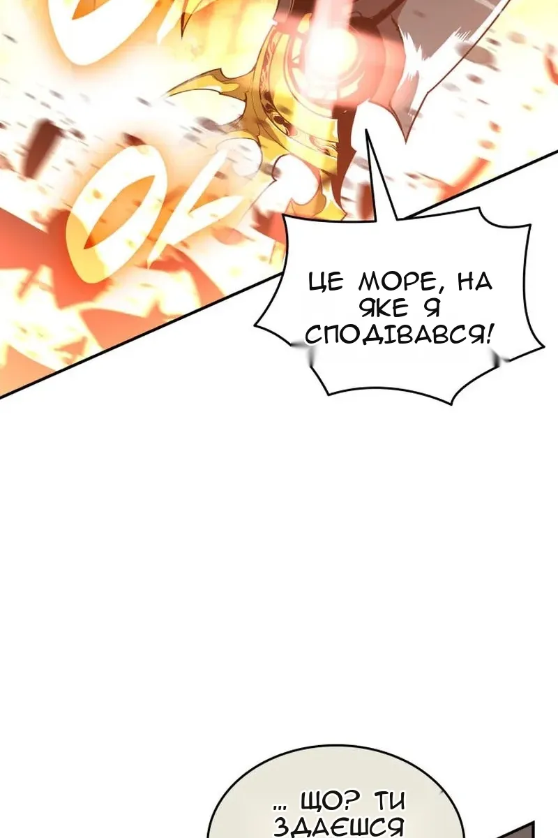 Сторінка 67