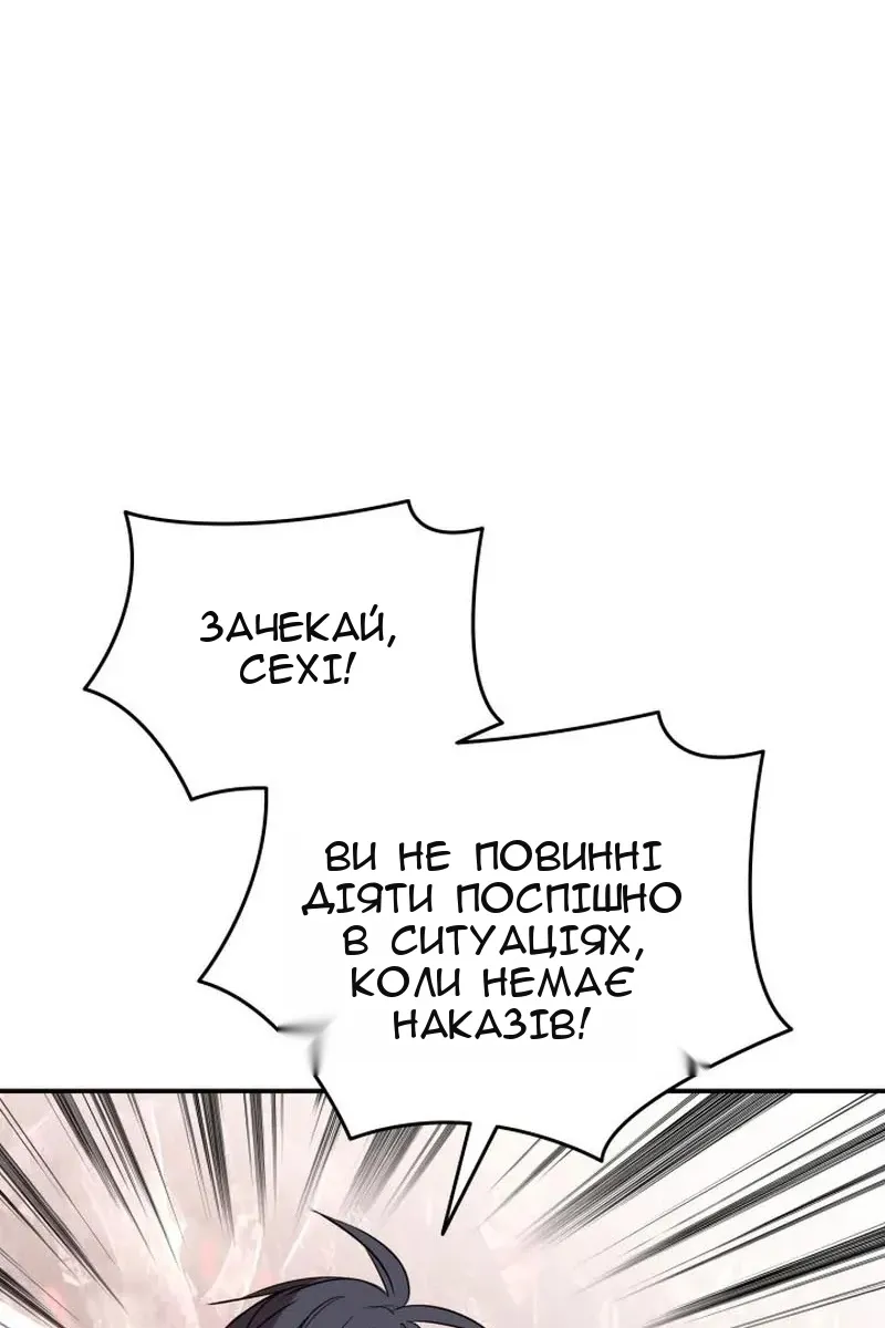 Сторінка 69
