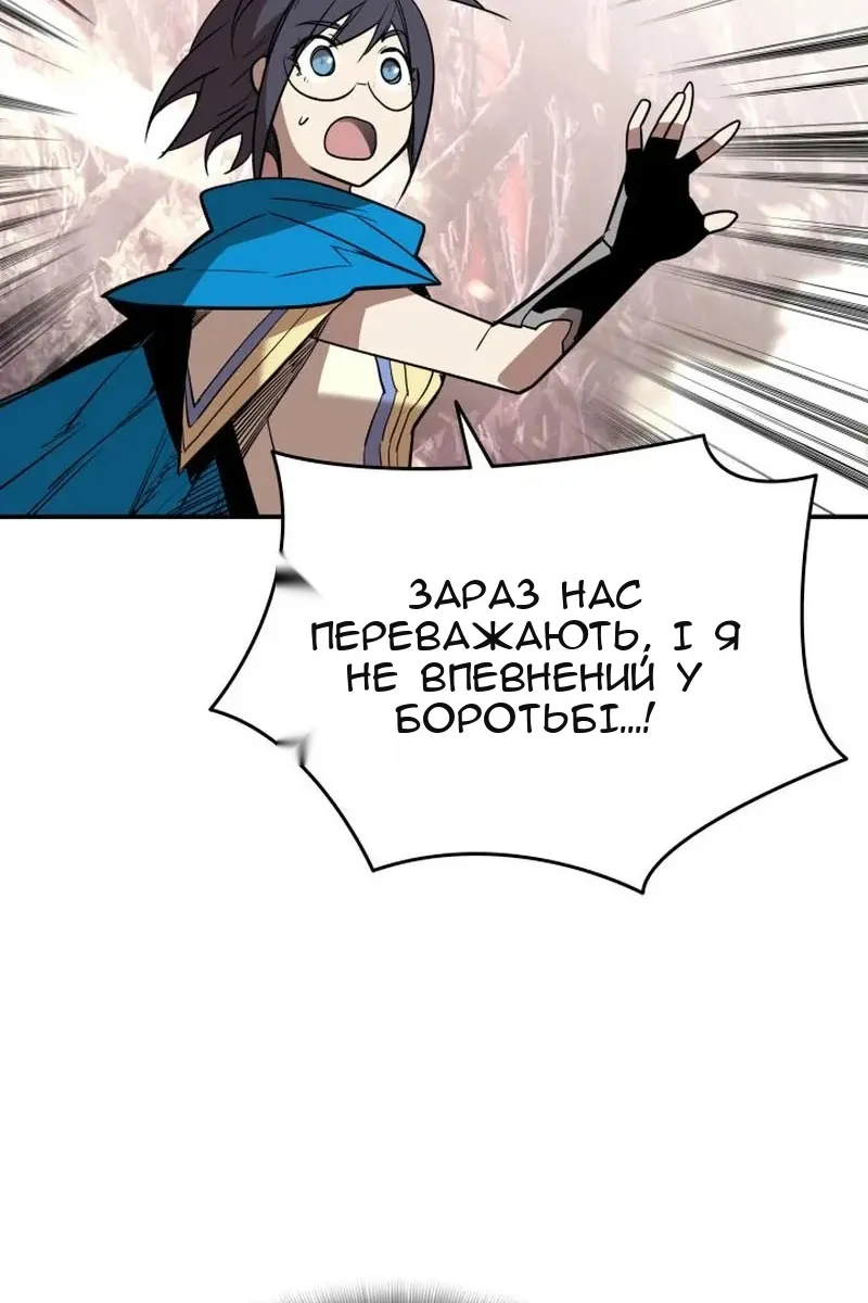 Сторінка 70