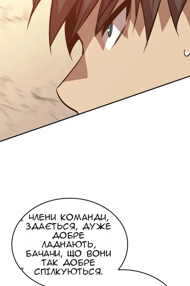 Сторінка 76
