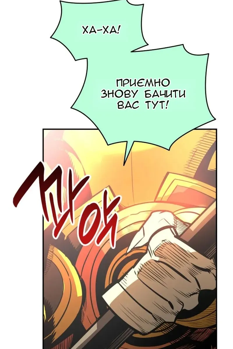 Сторінка 80