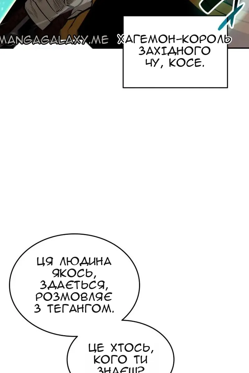 Сторінка 83