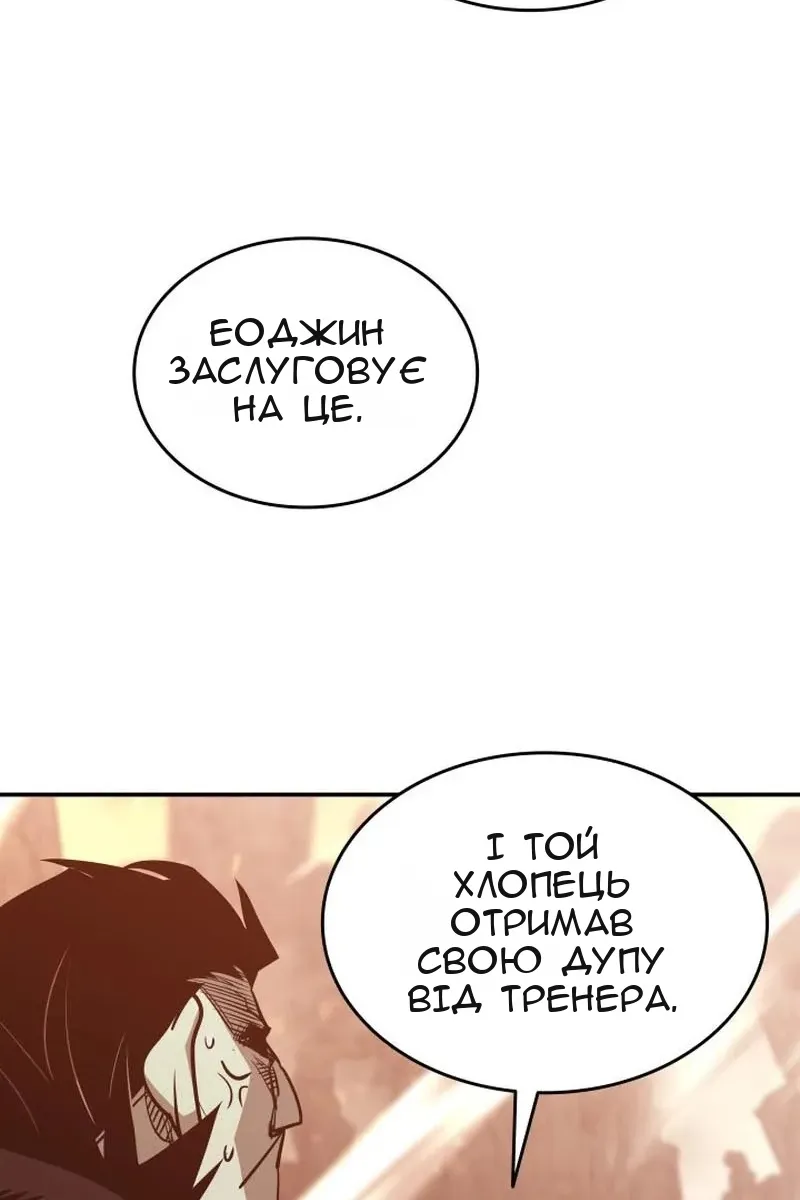 Сторінка 87
