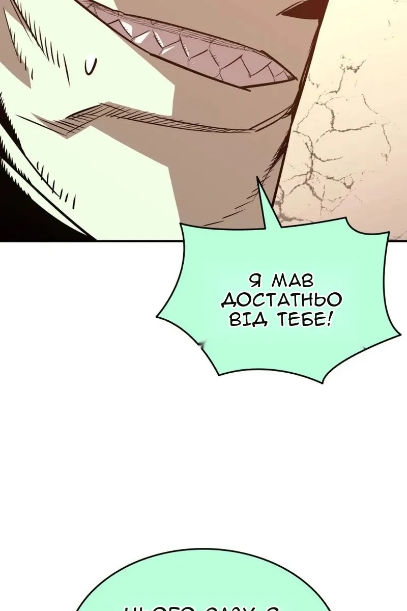 Сторінка 90