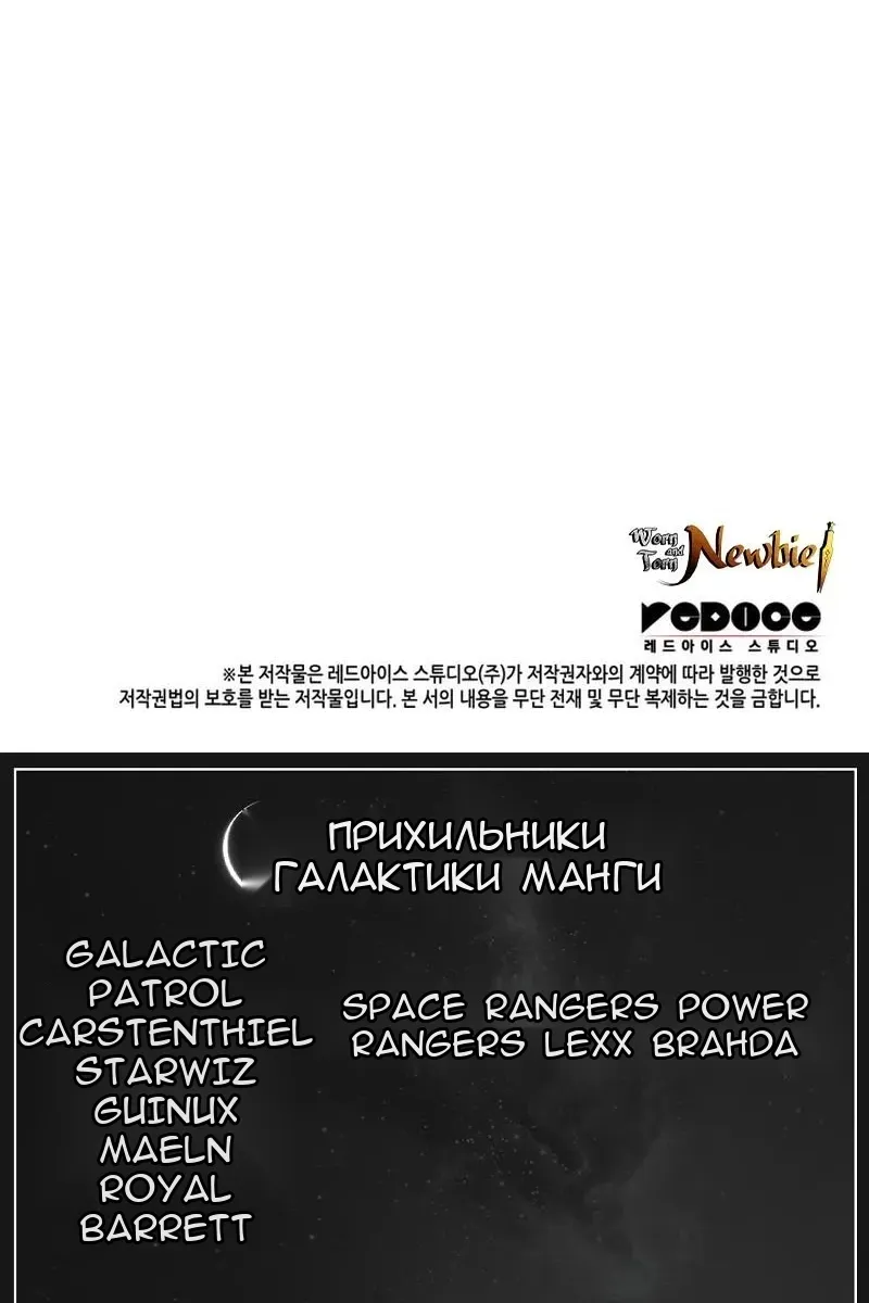 Сторінка 113