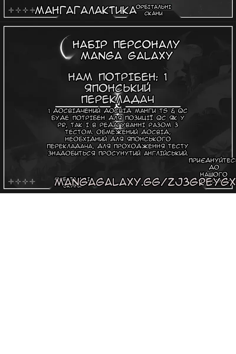 Сторінка 114