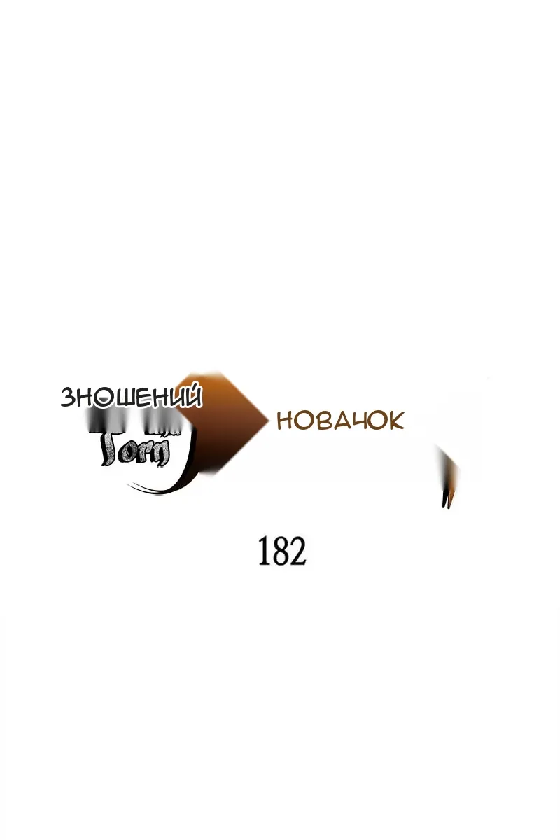 Сторінка 3