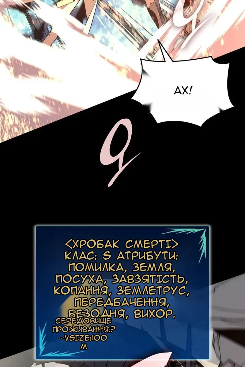 Сторінка 6