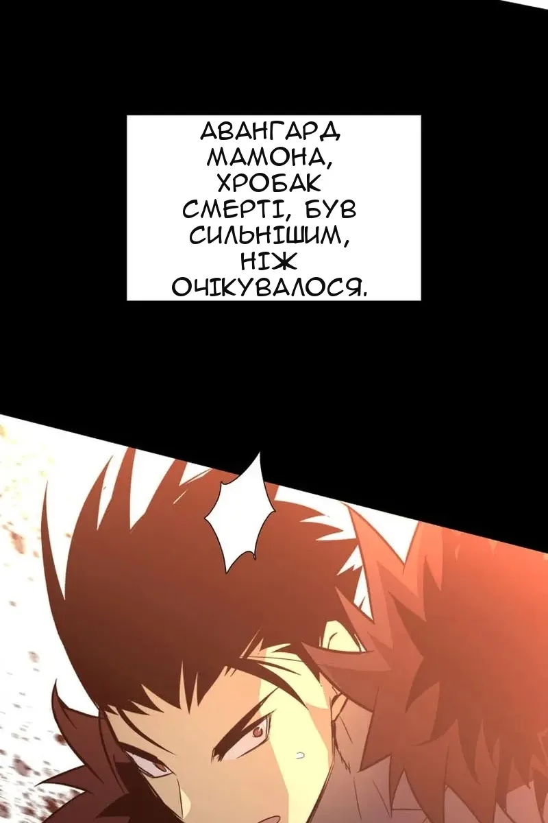 Сторінка 16