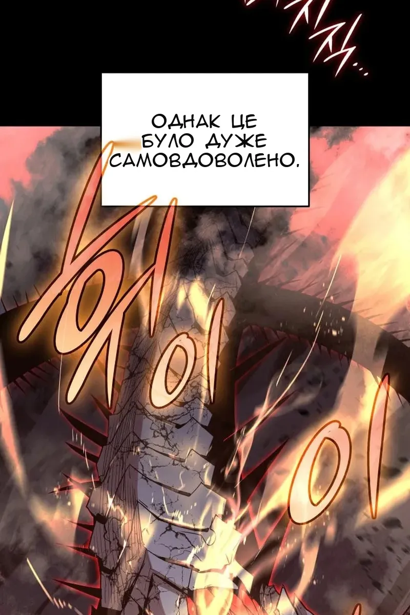 Сторінка 18