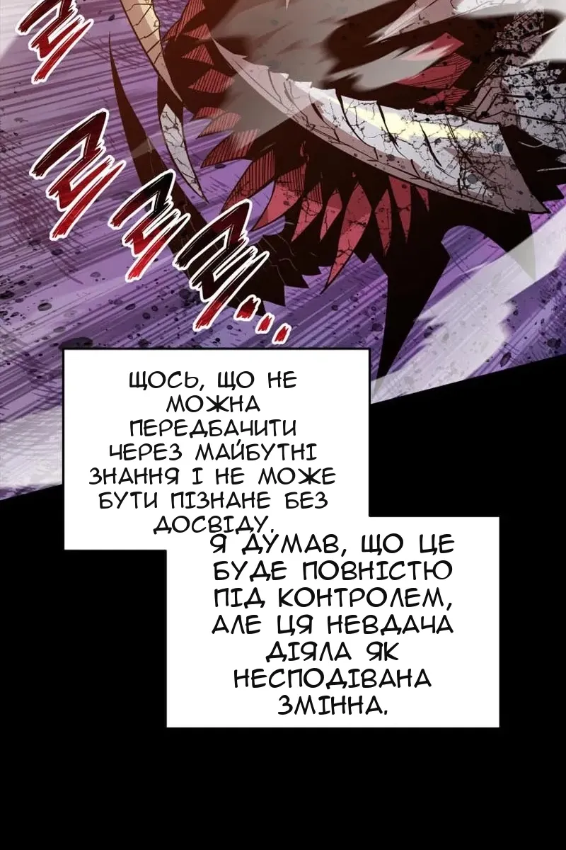 Сторінка 21