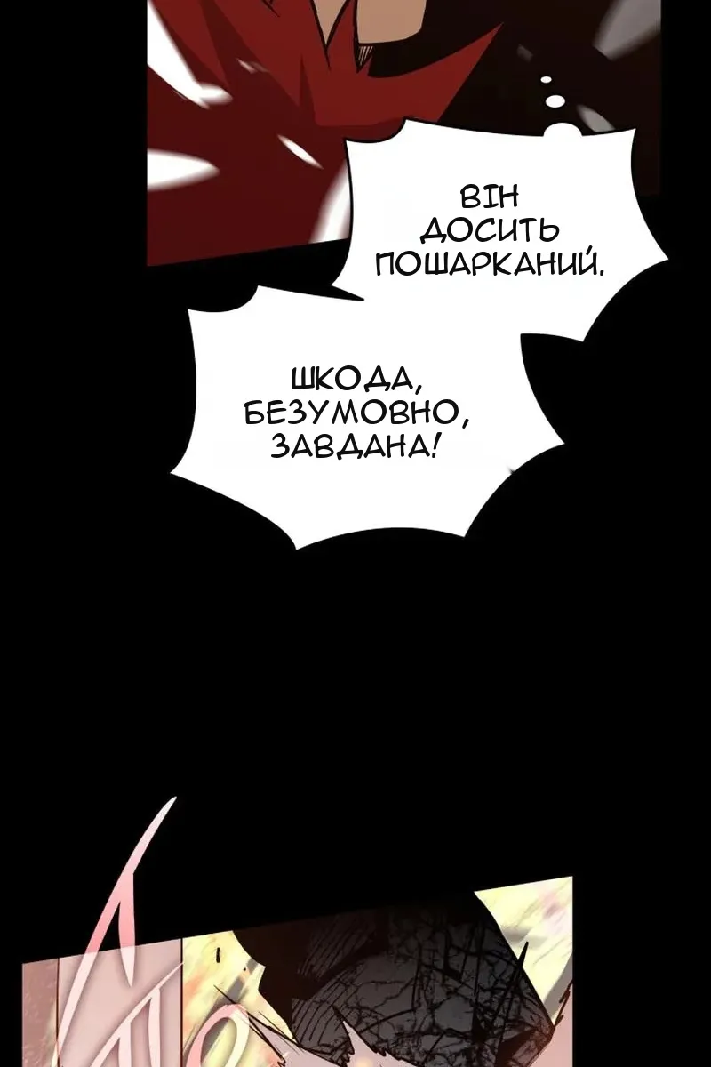 Сторінка 24