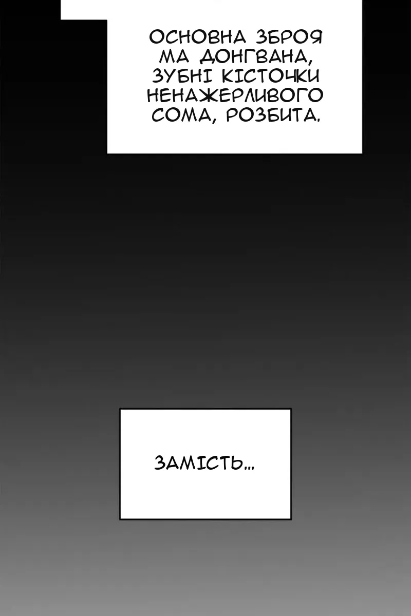 Сторінка 46
