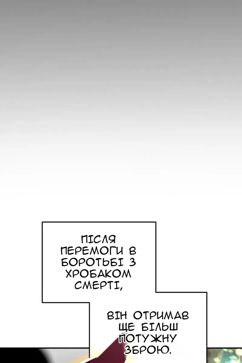 Сторінка 47