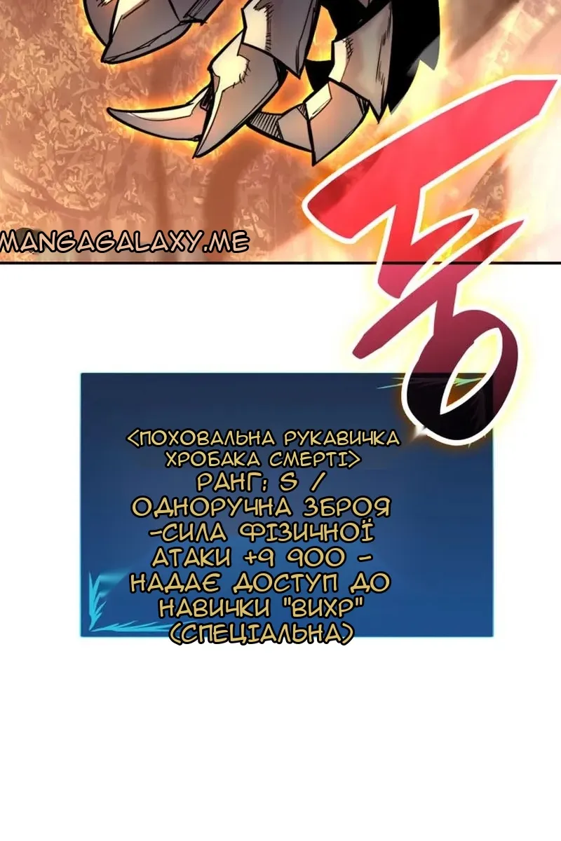 Сторінка 49