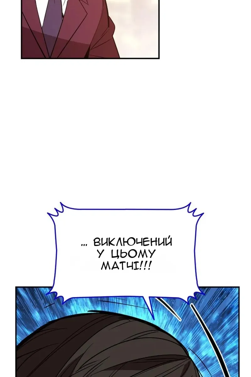 Сторінка 55