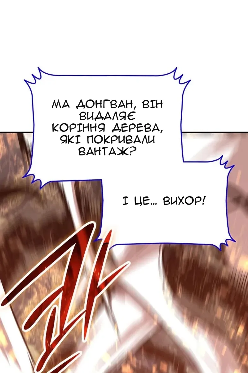 Сторінка 57