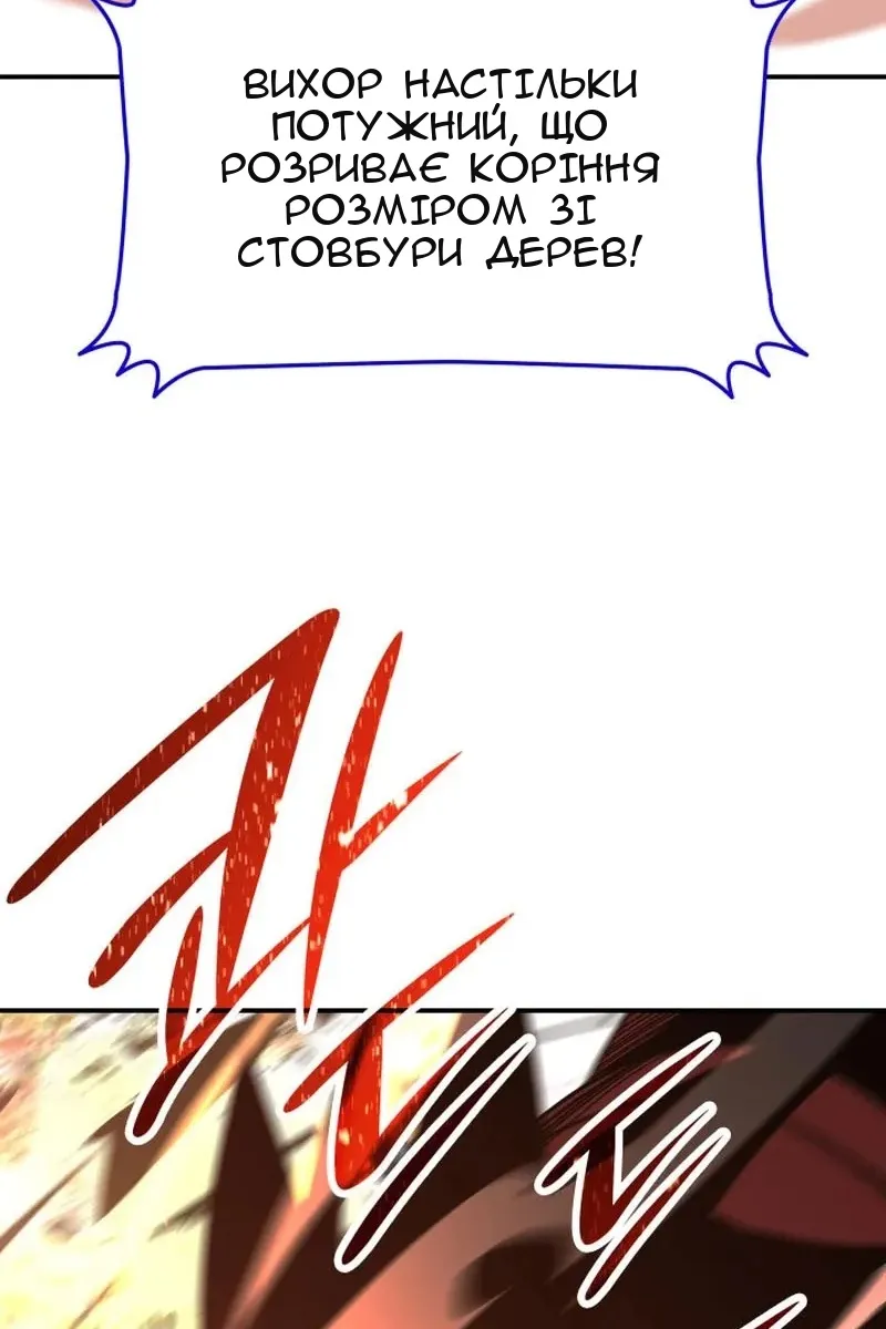 Сторінка 59