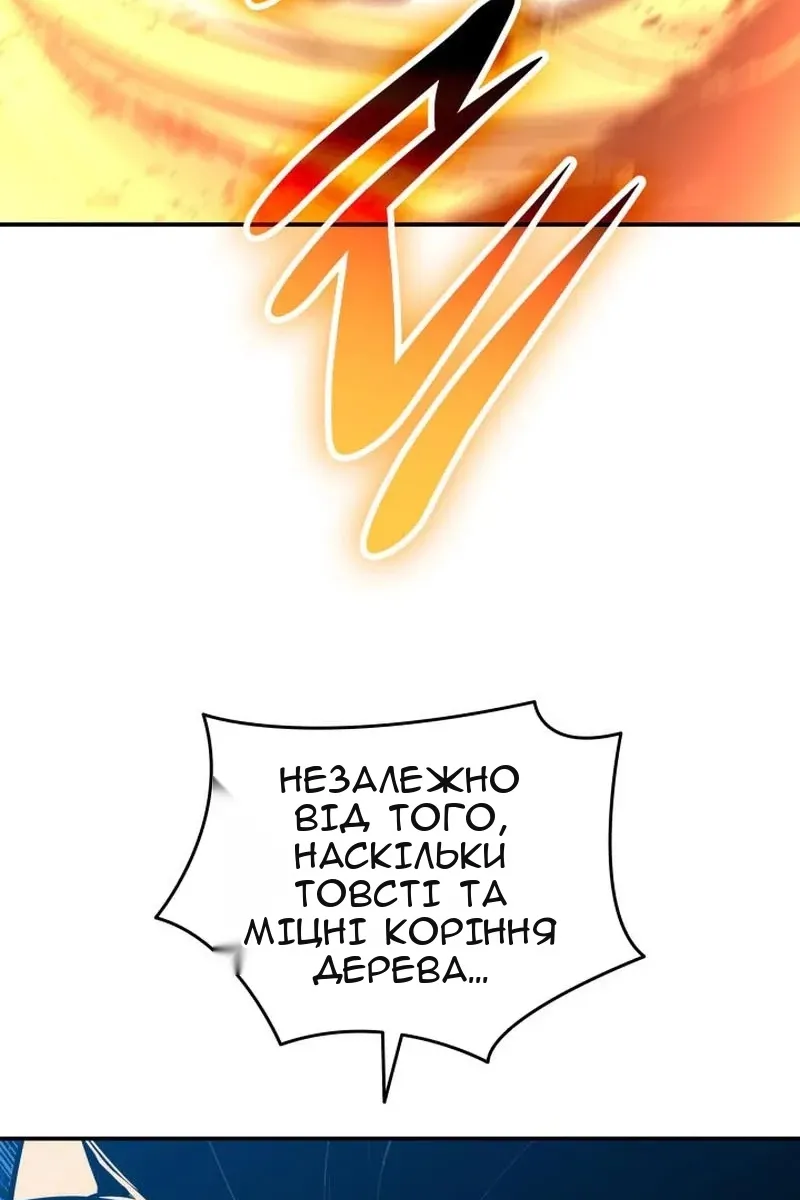 Сторінка 67