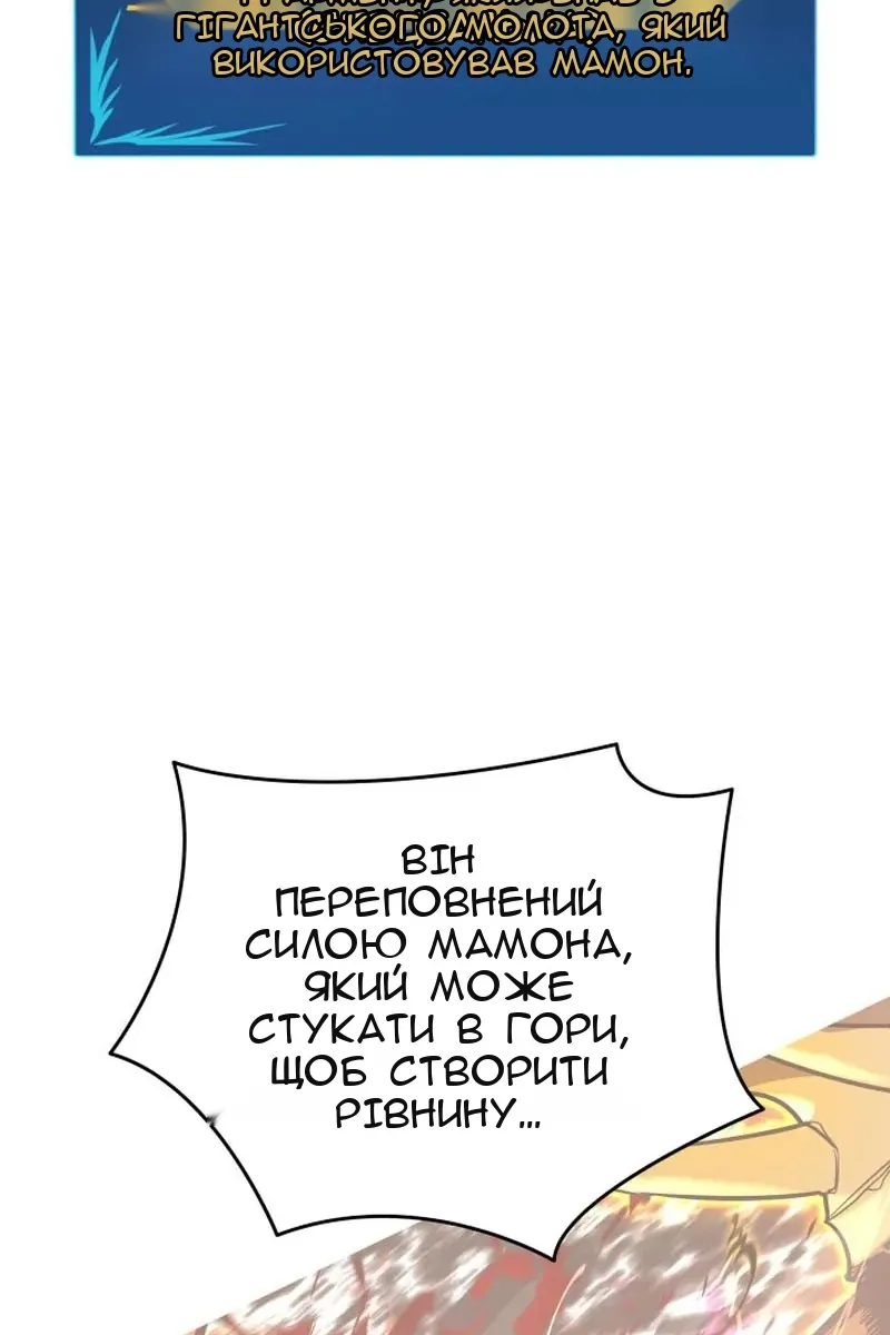 Сторінка 73