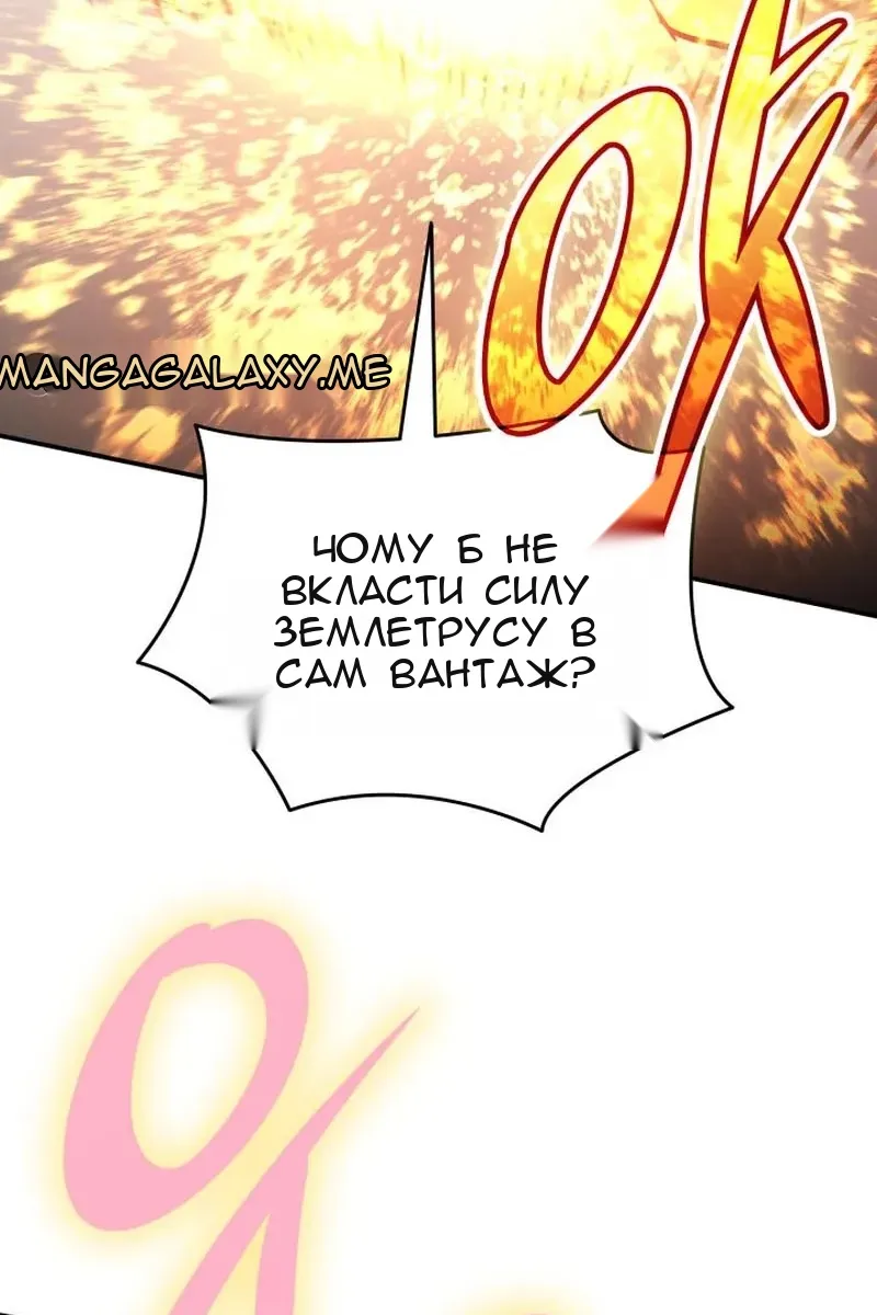 Сторінка 78