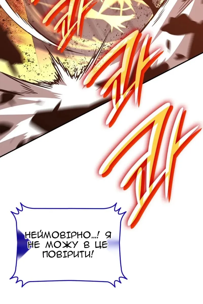 Сторінка 87
