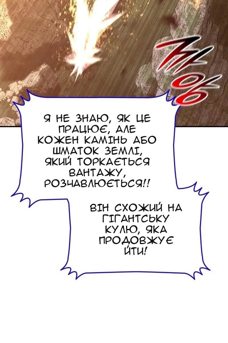 Сторінка 89