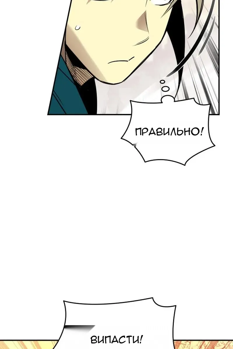 Сторінка 93