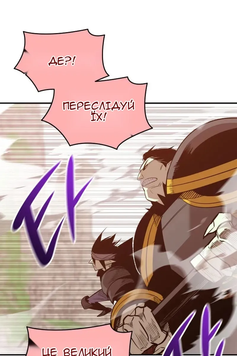 Сторінка 97
