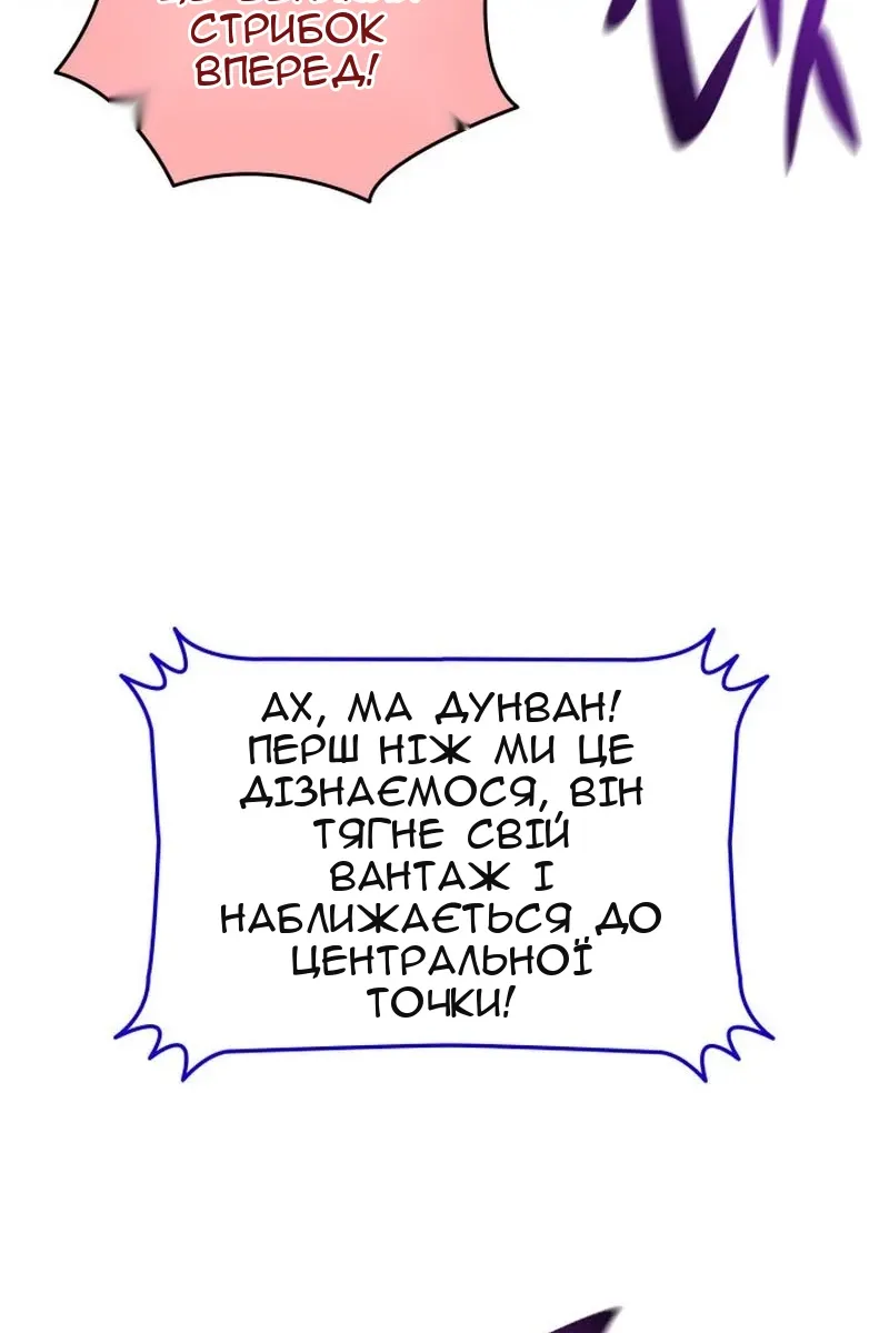 Сторінка 98