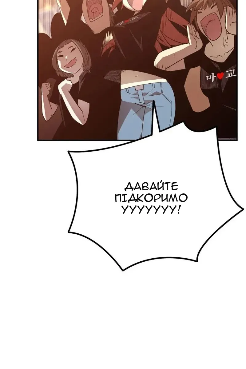 Сторінка 104