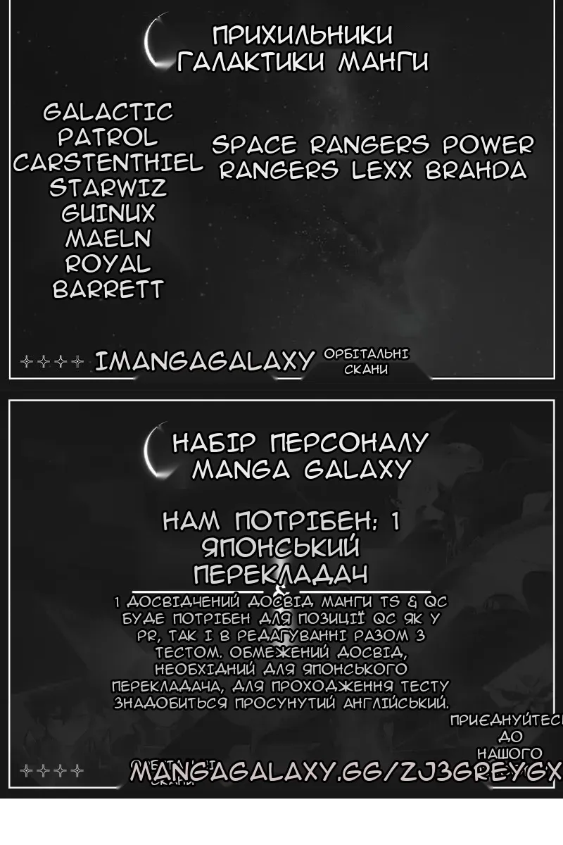 Сторінка 114