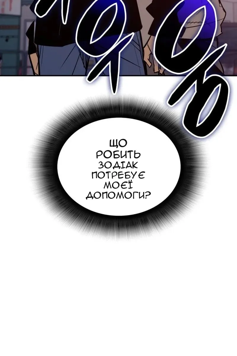 Сторінка 7