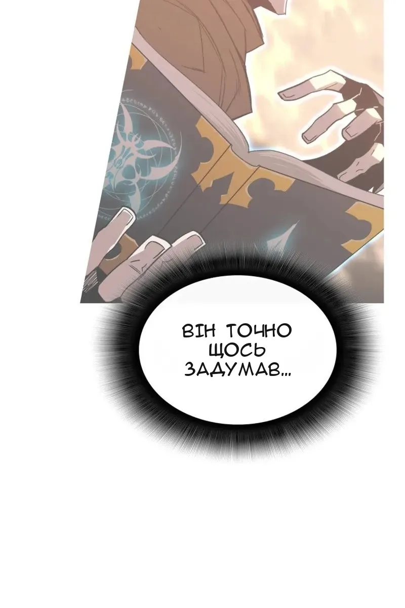 Сторінка 10