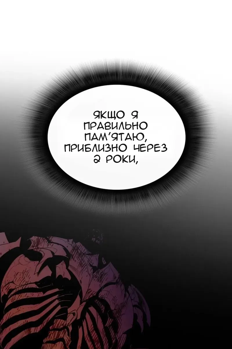 Сторінка 11
