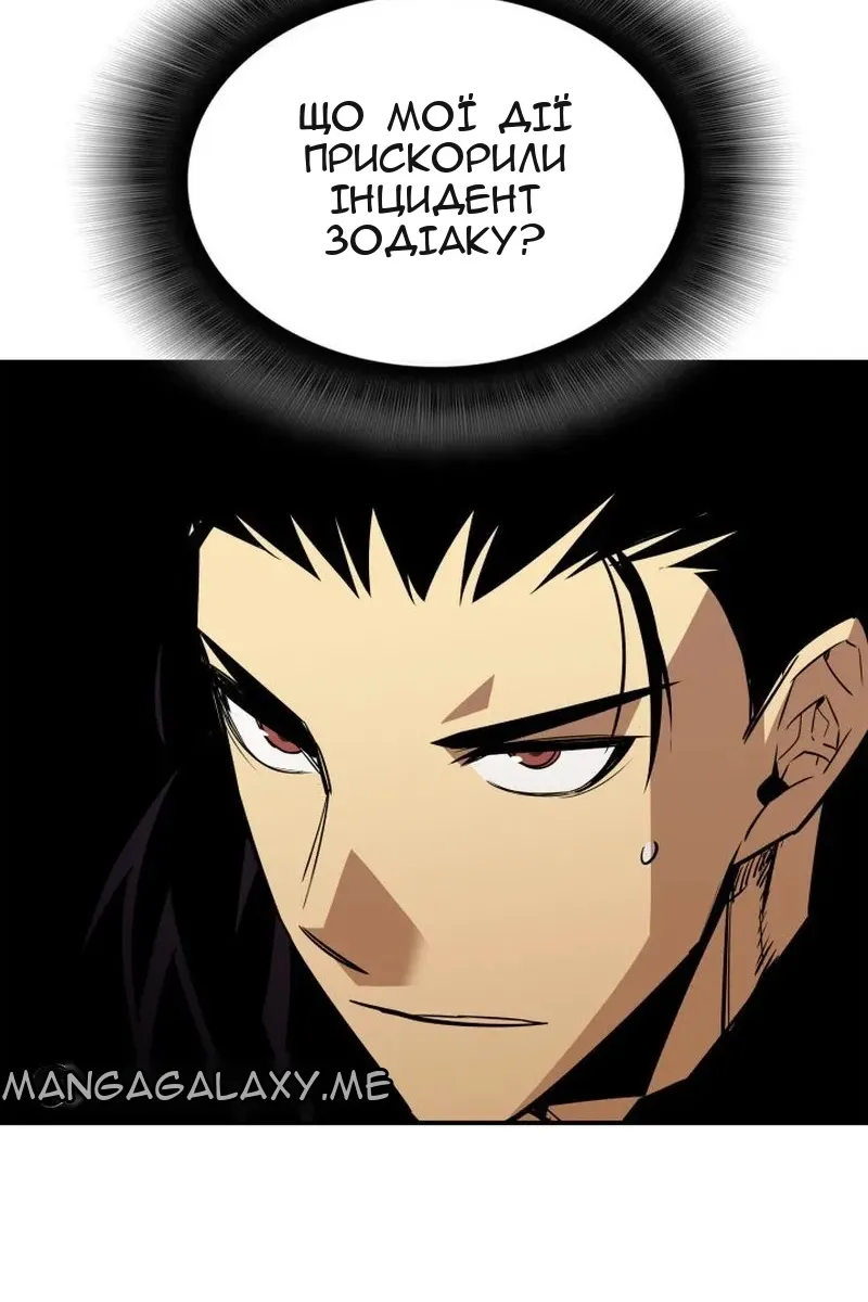 Сторінка 15
