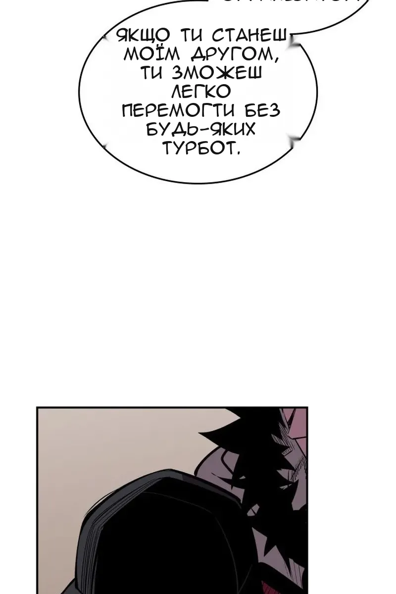 Сторінка 18
