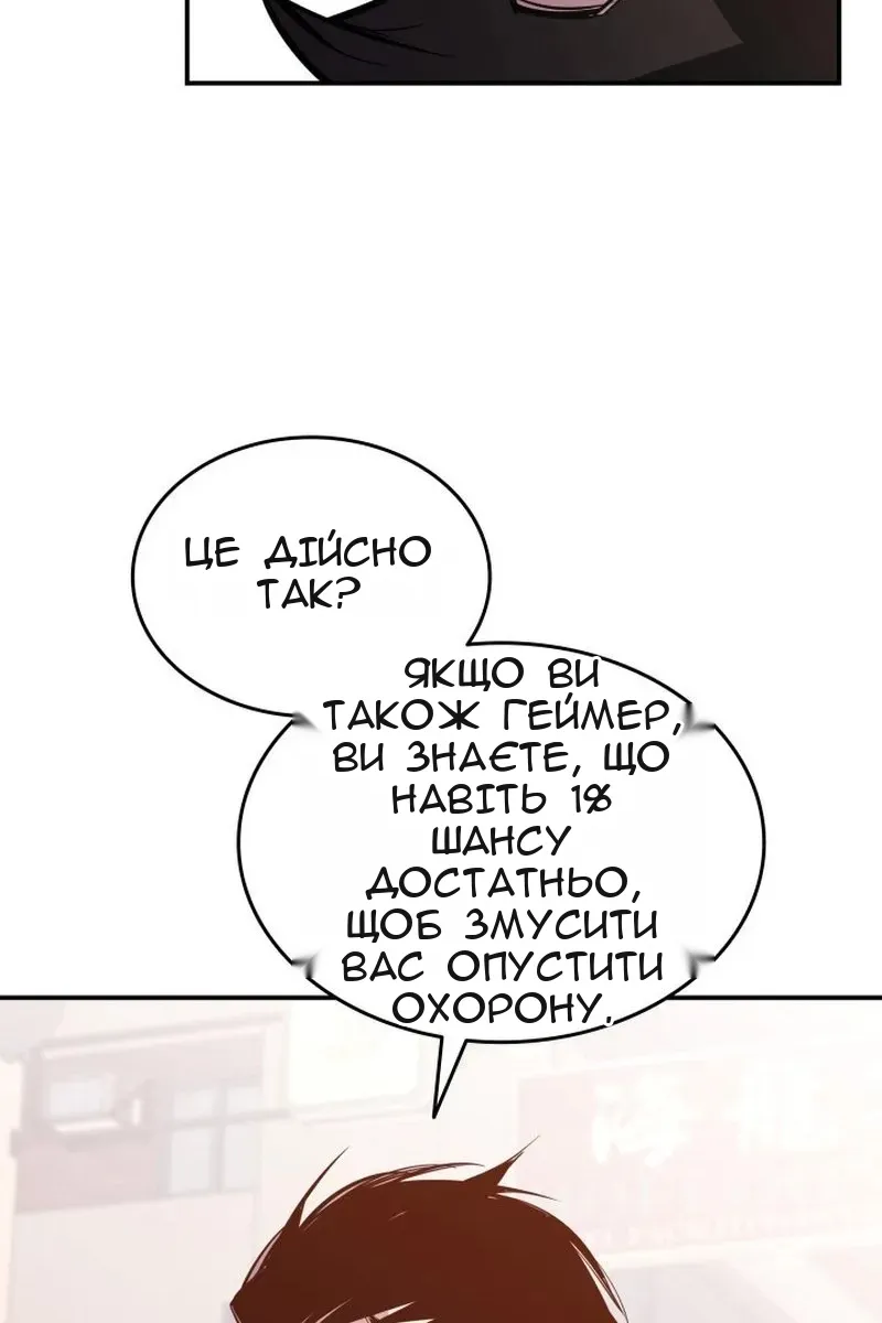 Сторінка 21