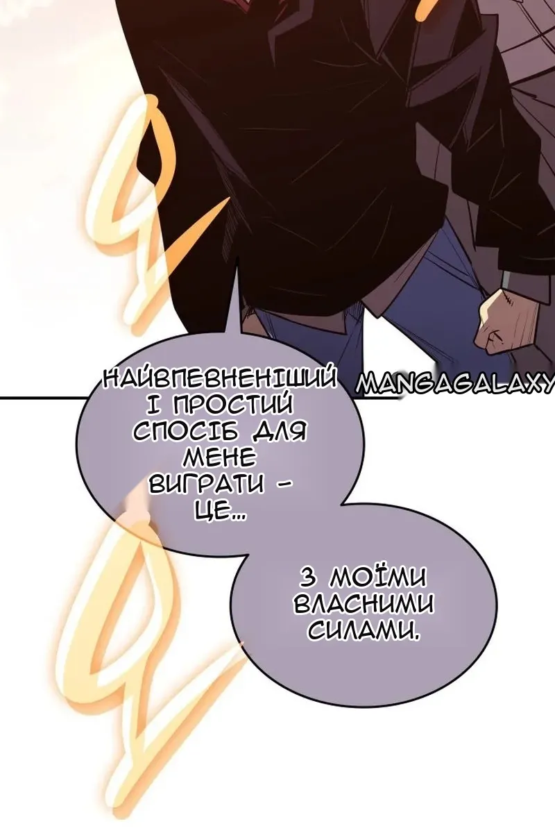 Сторінка 26