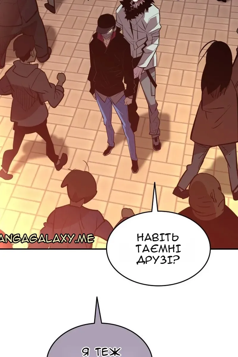Сторінка 31