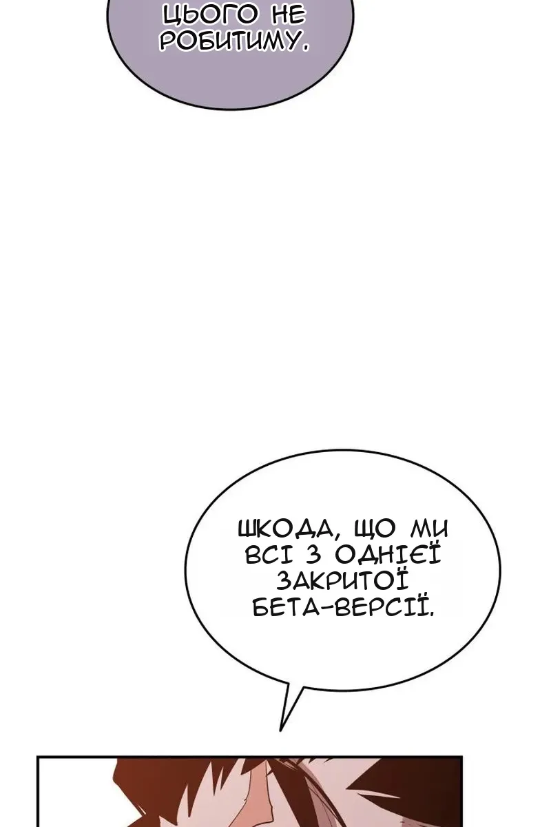 Сторінка 32