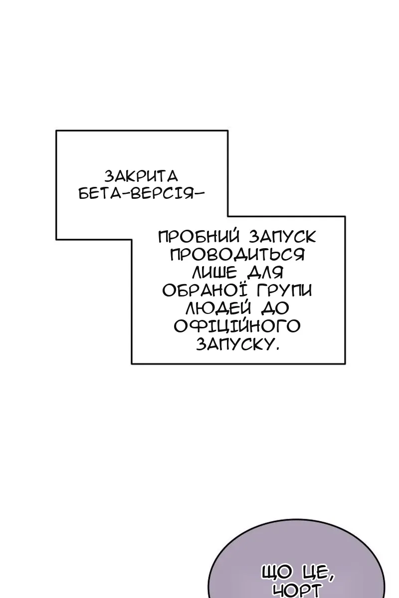 Сторінка 34